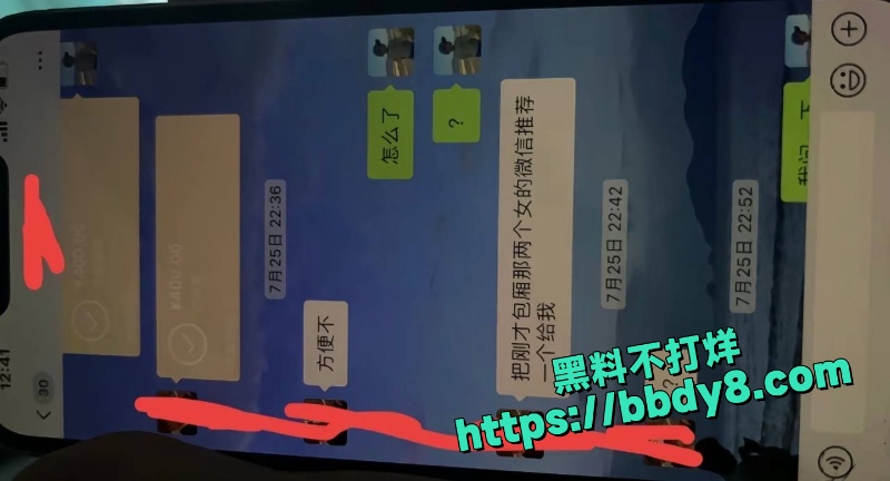 刘志浩 20