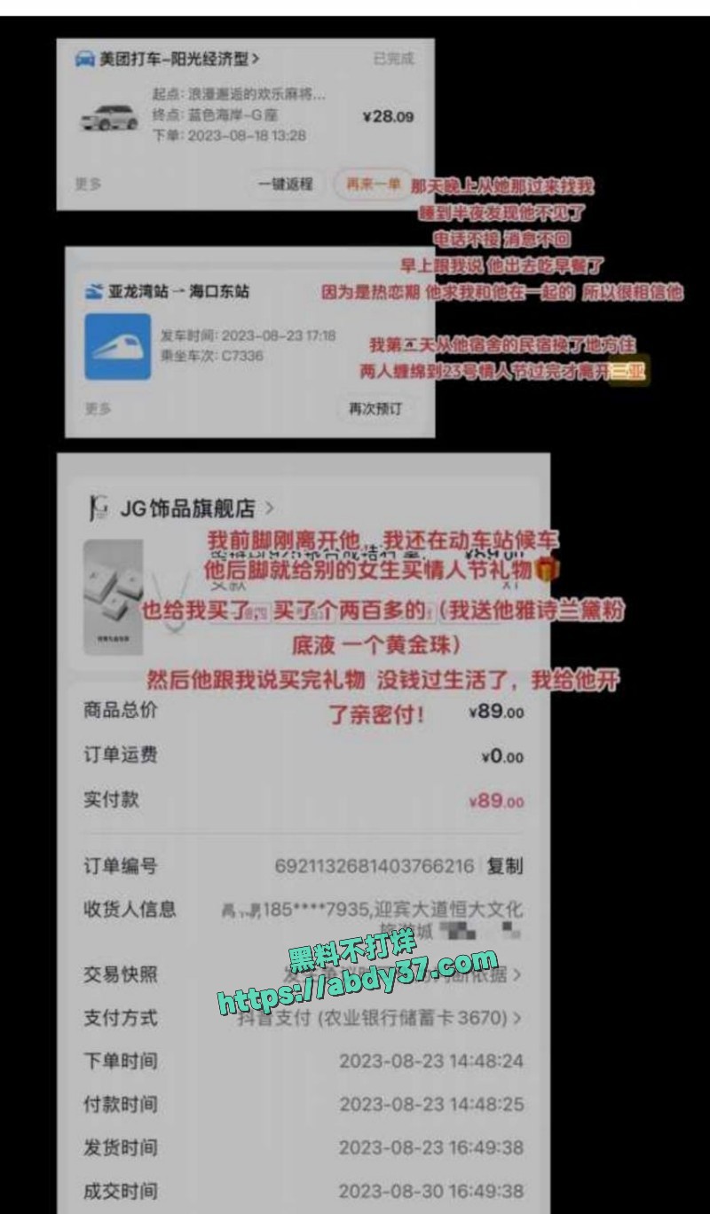 青海乐都男软饭硬吃 37