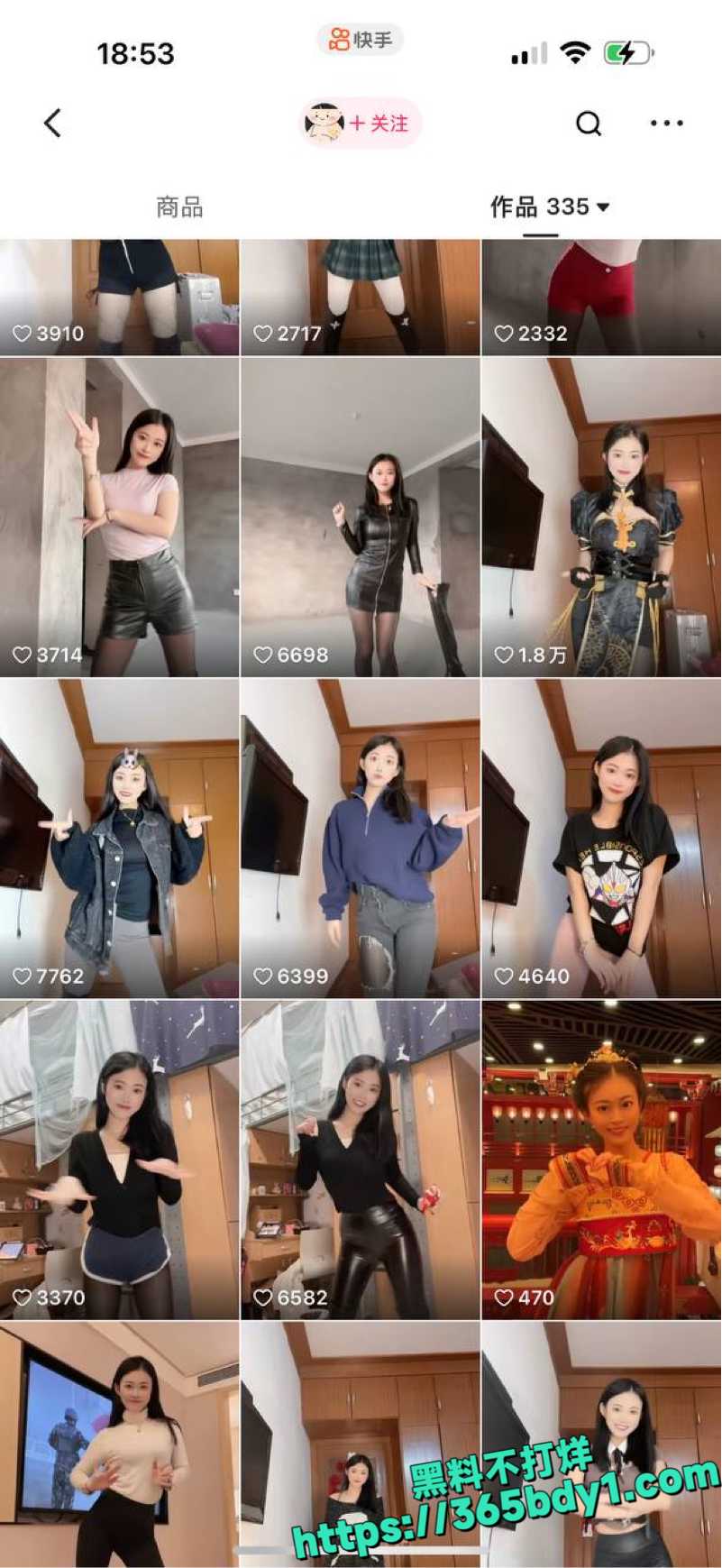 骚女一口丸耶金主定制泄露3