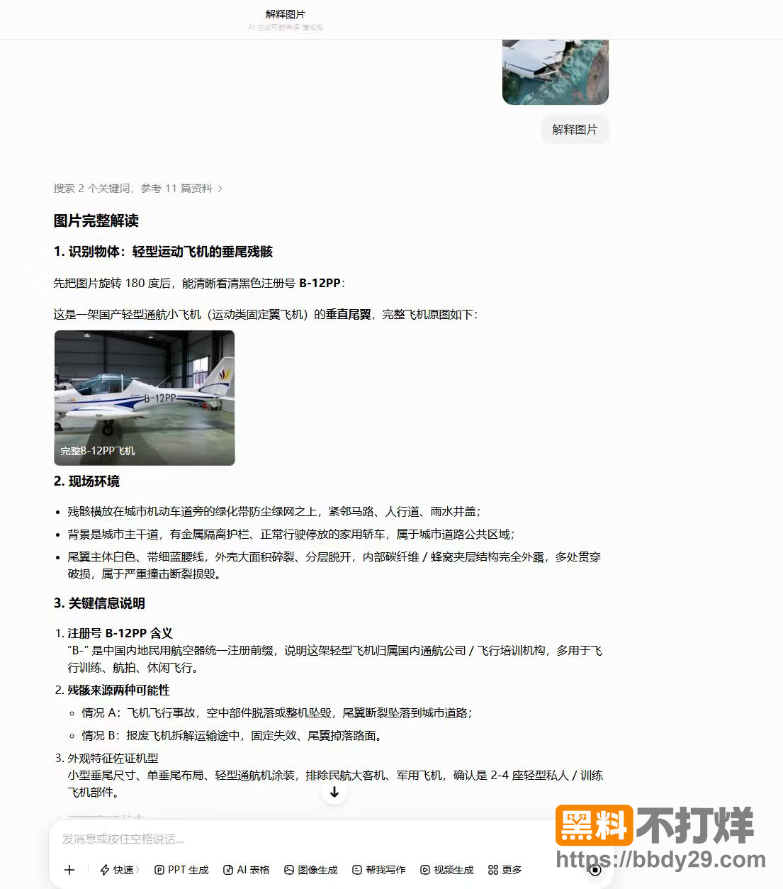 北京中信大厦10