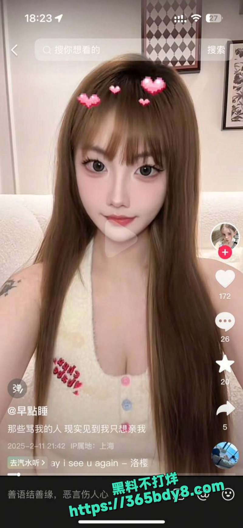 抖音骚鸡早点睡下海做外围被探花大神偷拍5
