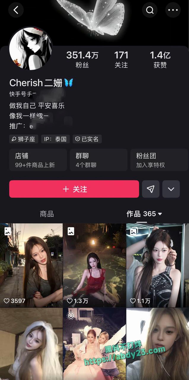 快手金牌志虎出轨二珊 1
