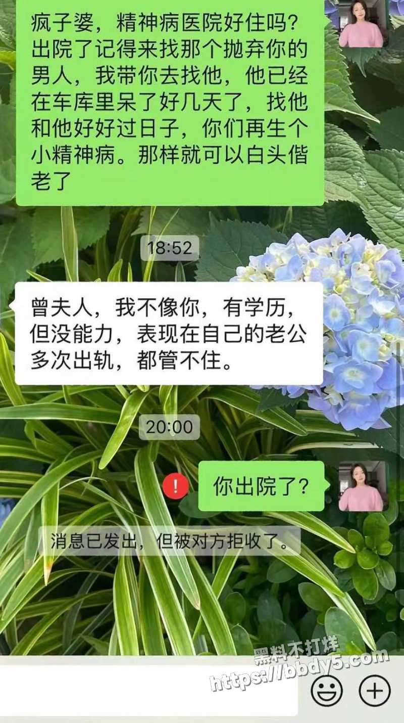 湖南永州郡祁中学副校长18