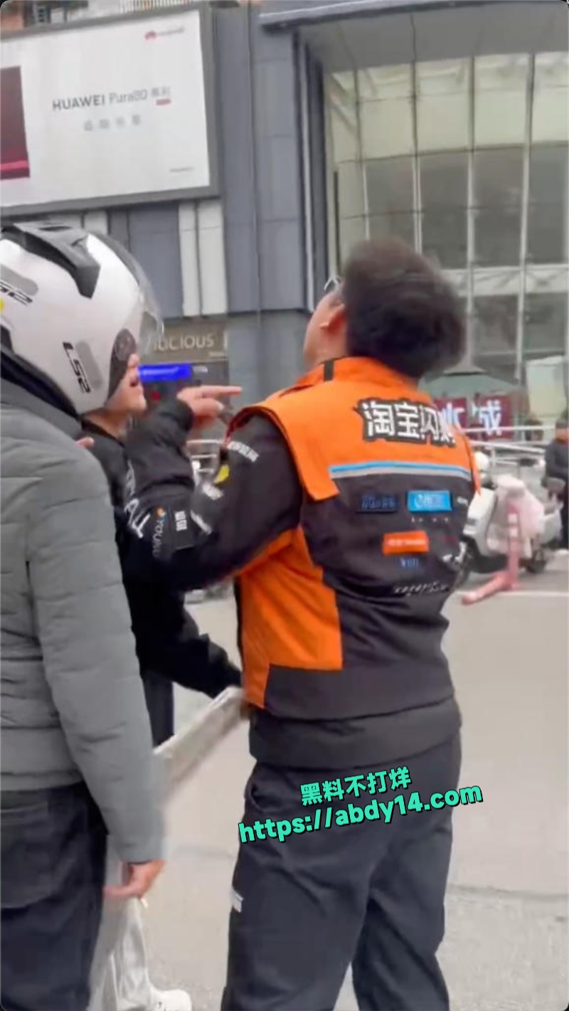 外卖员反杀商家夫妻 9