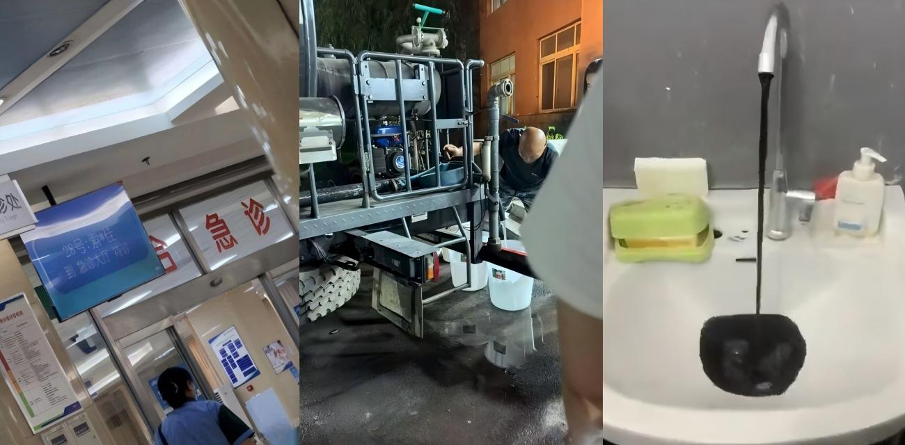 沈阳师范大学东区水管冒黑水 学生中毒送医院 学校拿洒水车救急