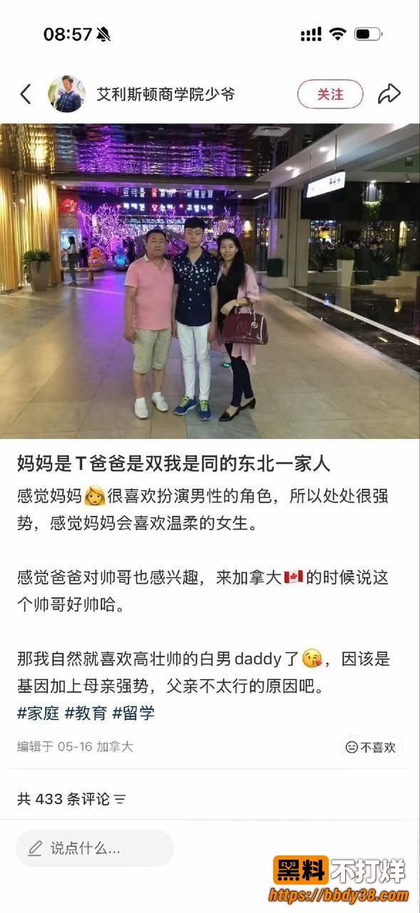 张凯文9