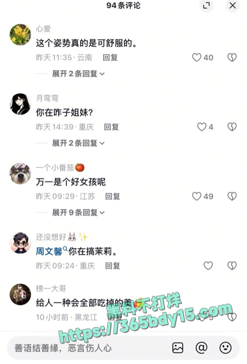 哈噜小渔不雅视频1