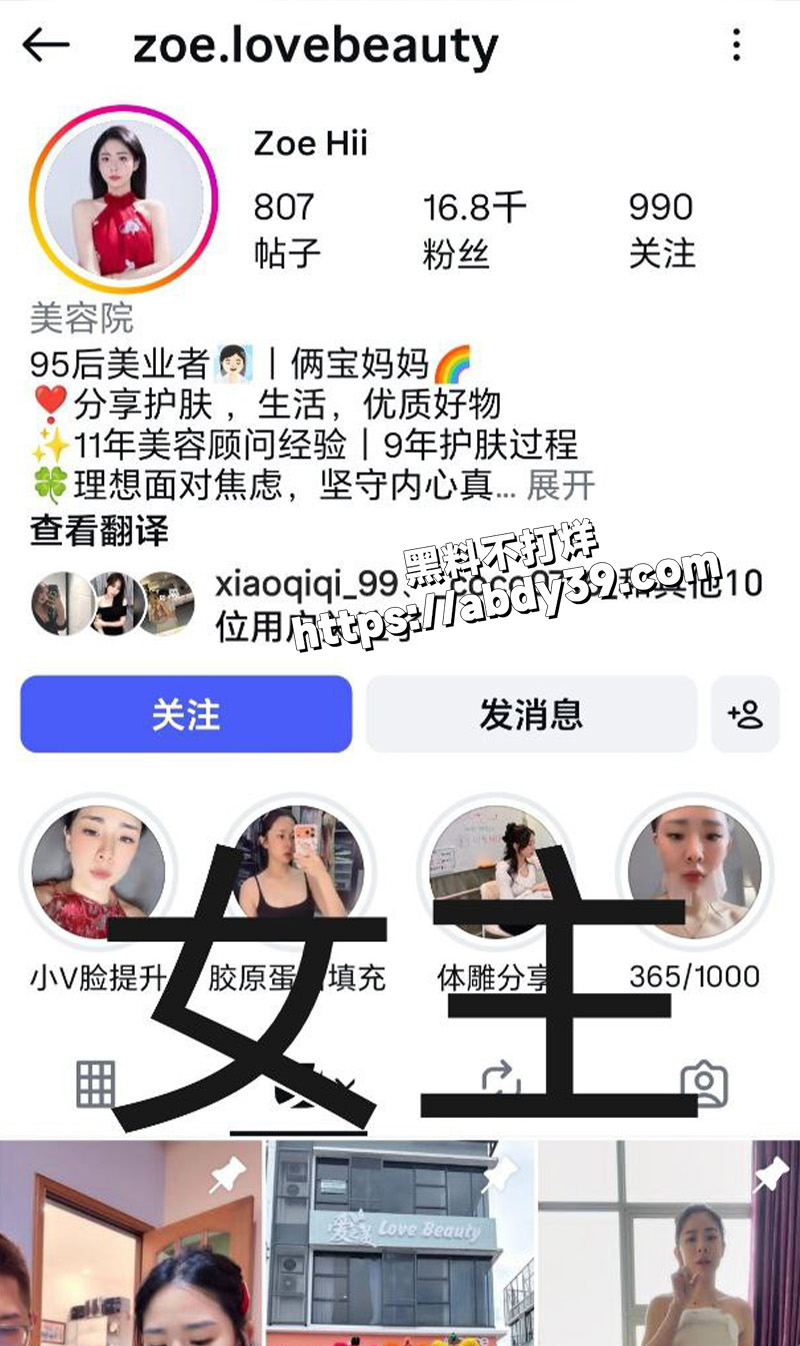马来西亚最新大瓜