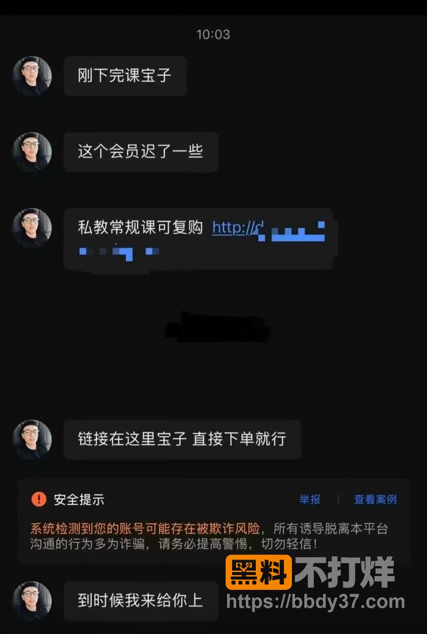 王昕爆料25
