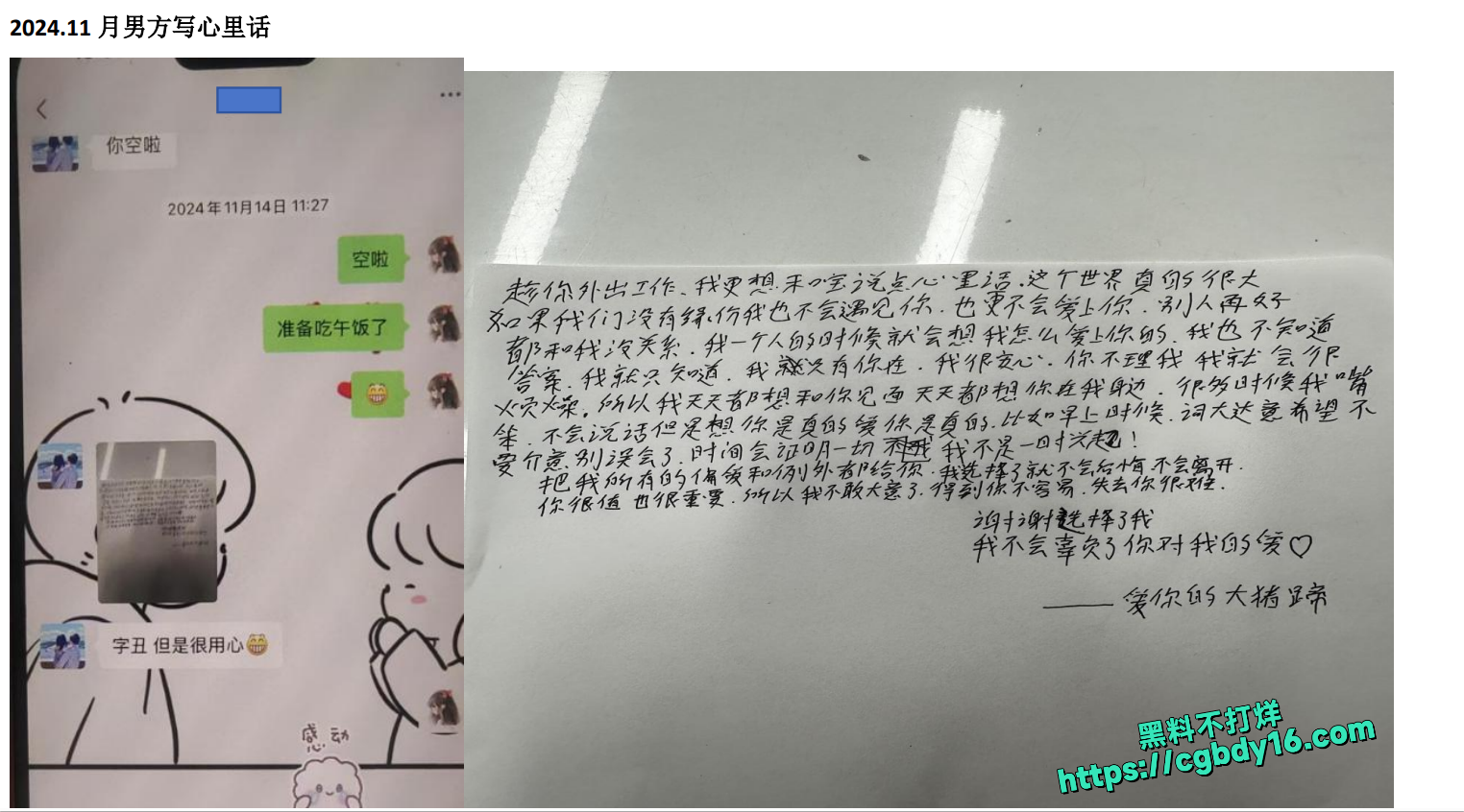 骚逼老婆出轨兄弟11