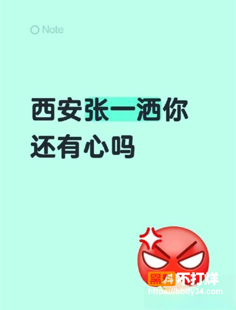 女孩遭前男友杀害被逼每日视频8次09