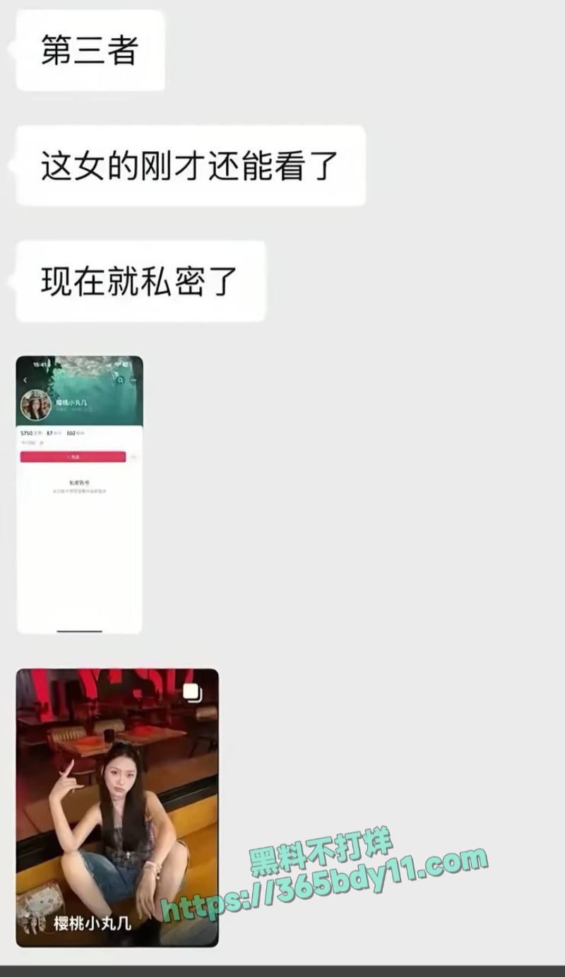 河北孟村县大案小三照片9