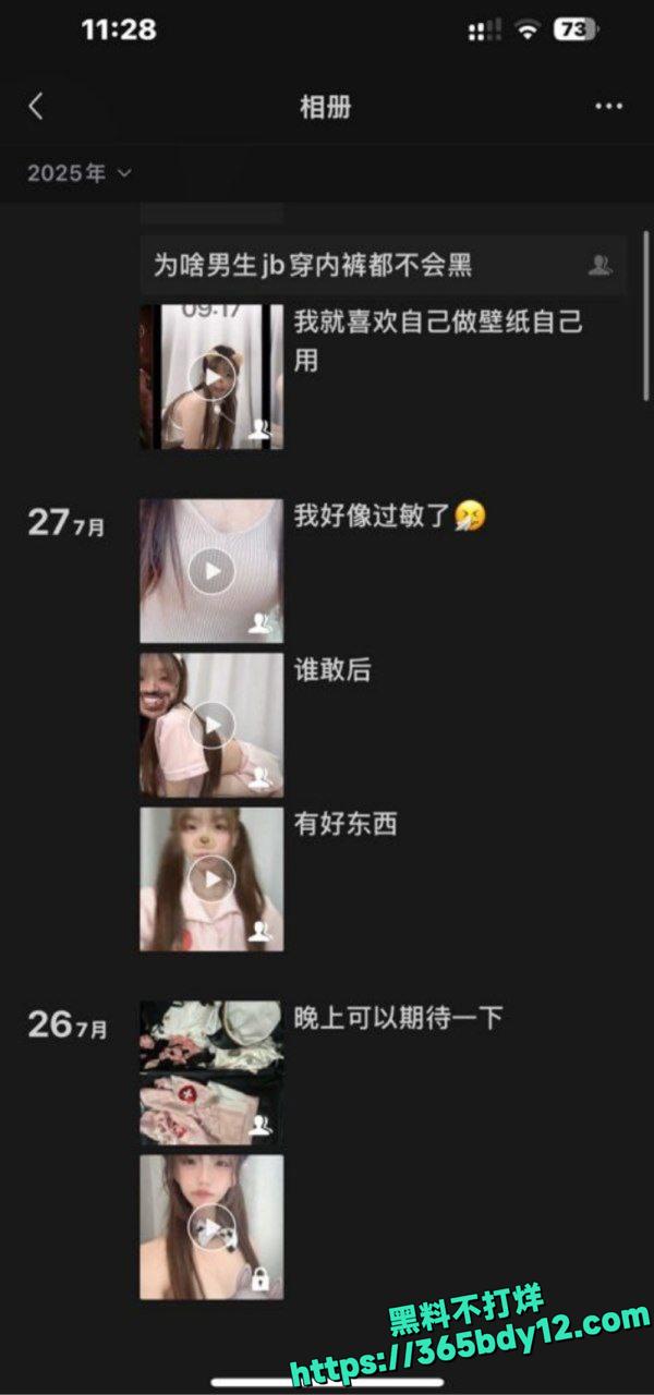 真名黎琳清纯女神外表下私卖身1.