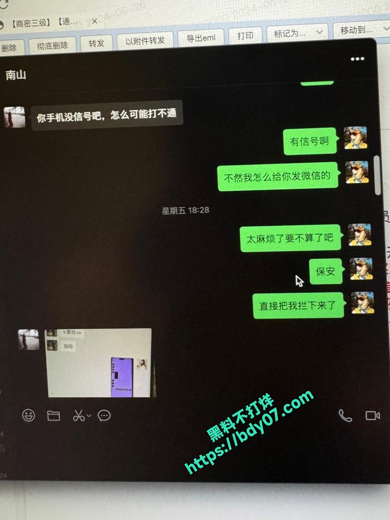 14多次嫖娼聊天记录-泡沫 (15).jpg