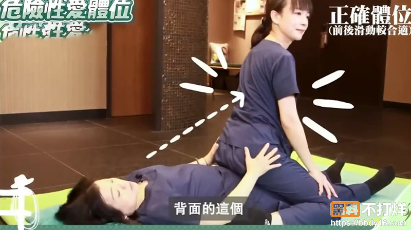台湾性爱治疗师.jpg7