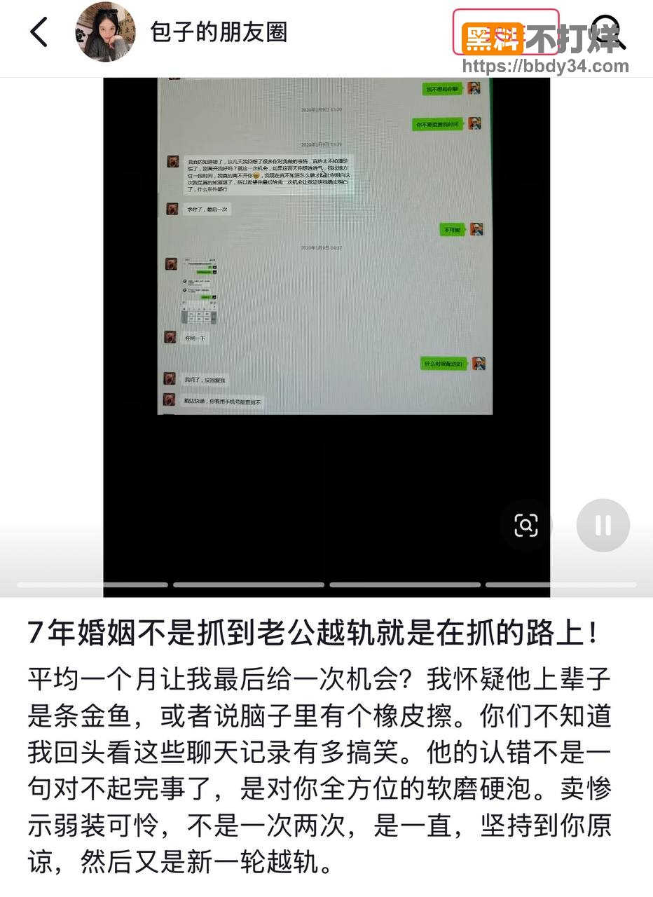 爆料61