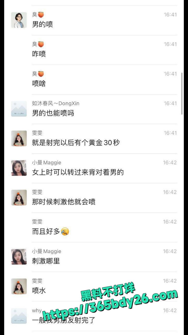 京圈女装大佬  4