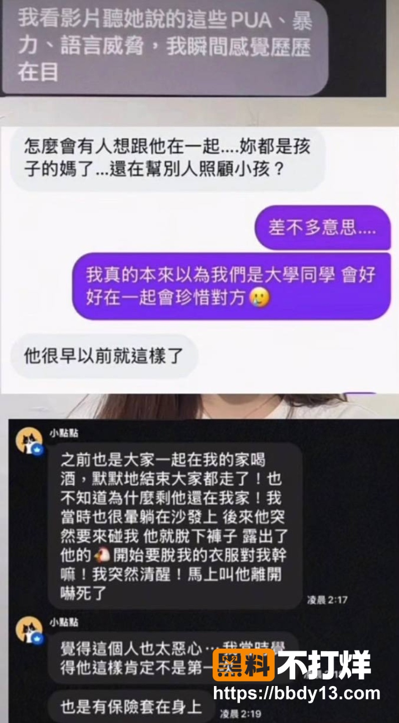 朱宇谋 23