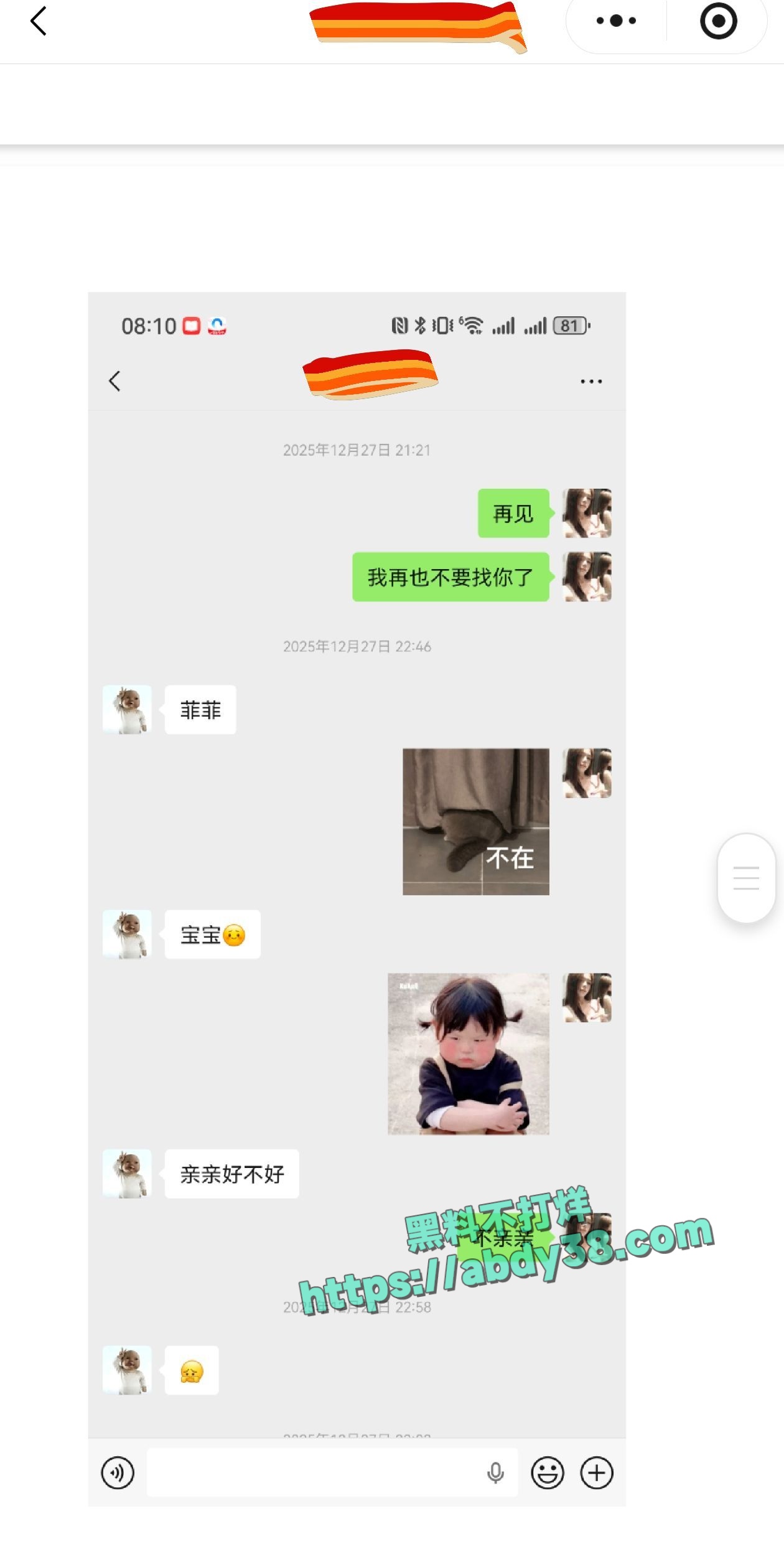 兰州工业学院军训瓜 38