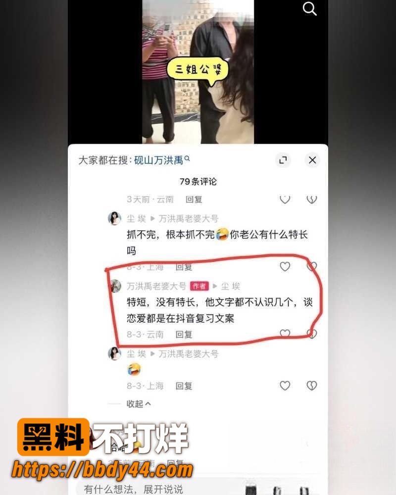 小施姐 9