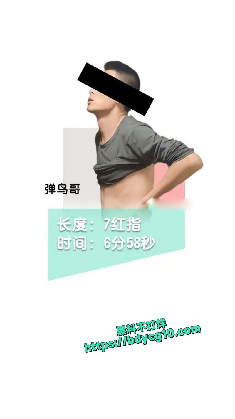 南京阿红排行榜 39