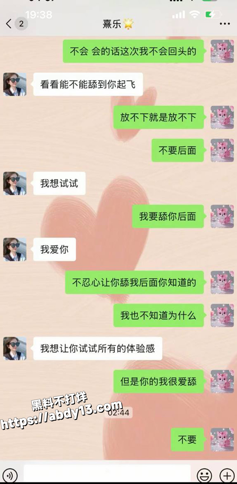 浙江上虞十三弄骚货主播小君52