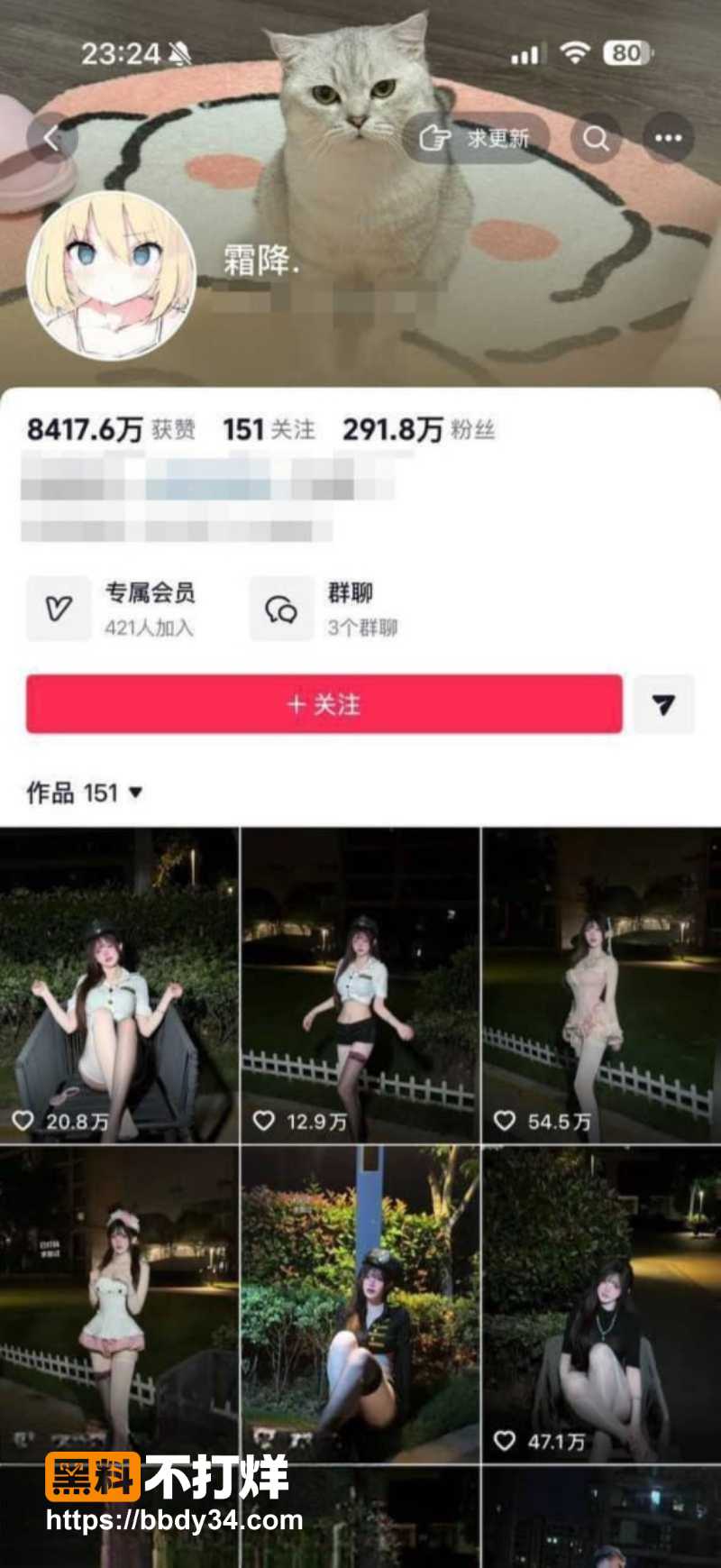 霜降 4