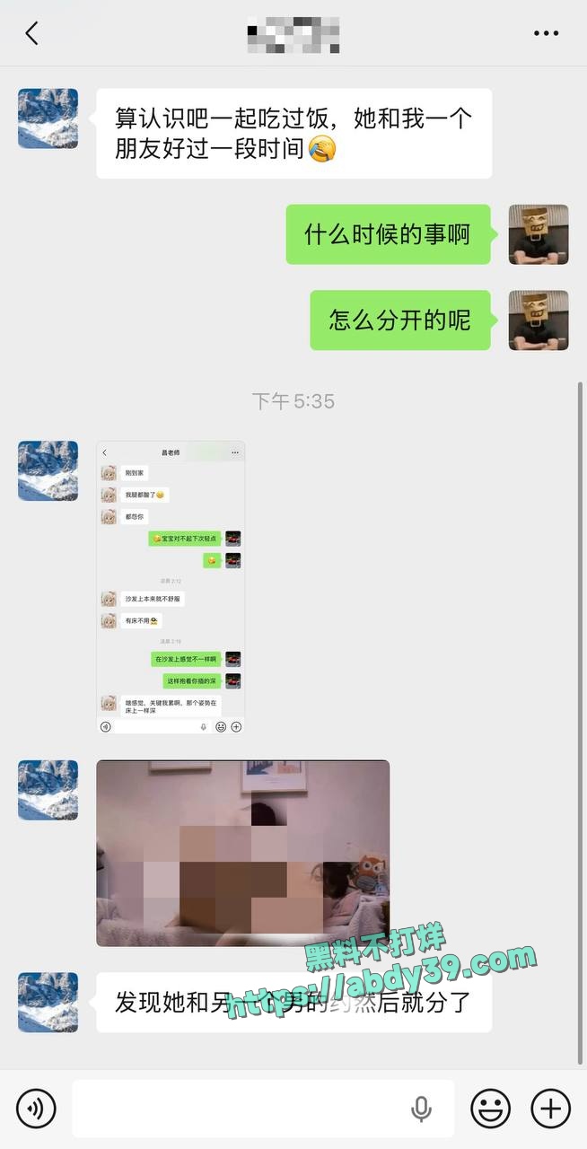 昌瑾昀订婚还相亲 7
