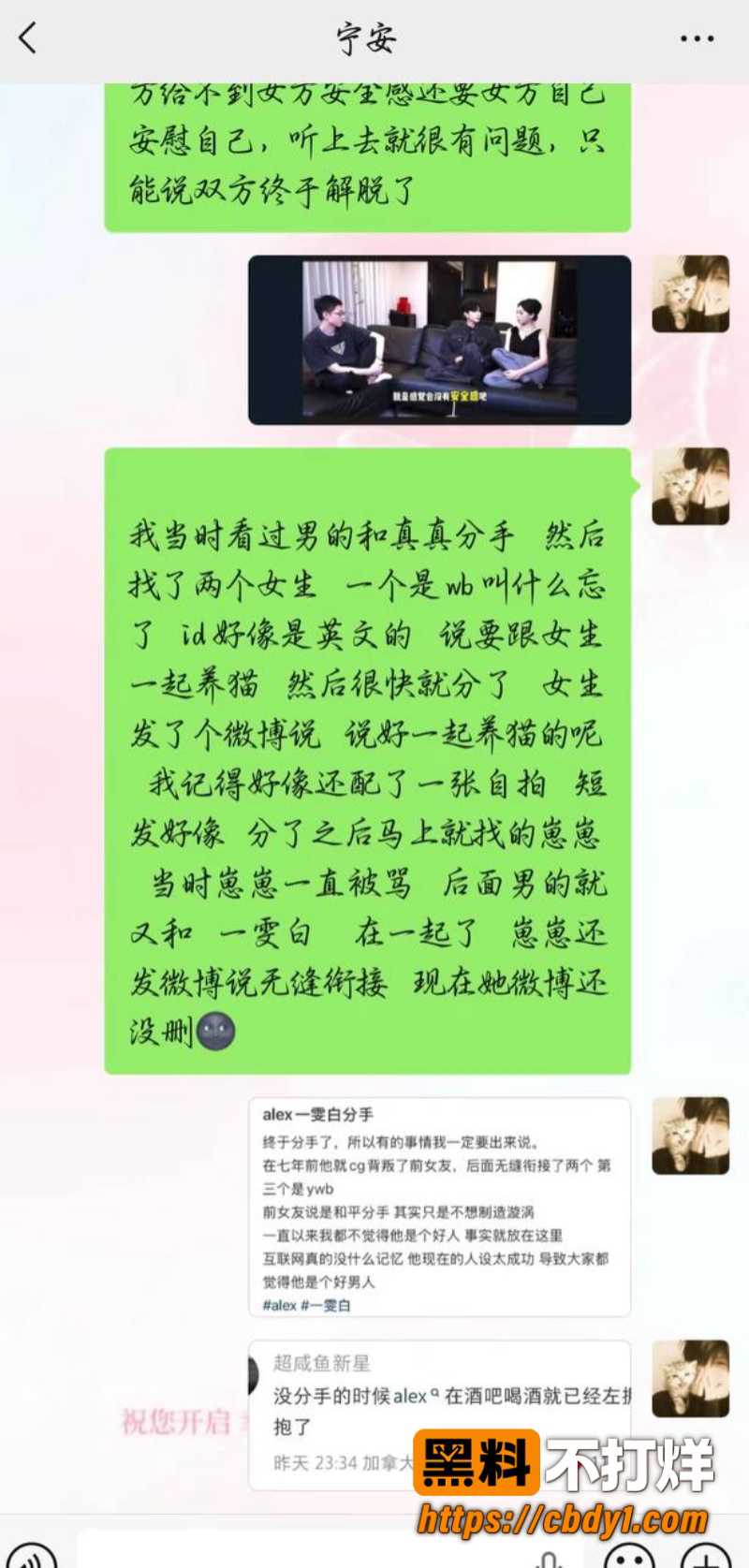 一雯白6
