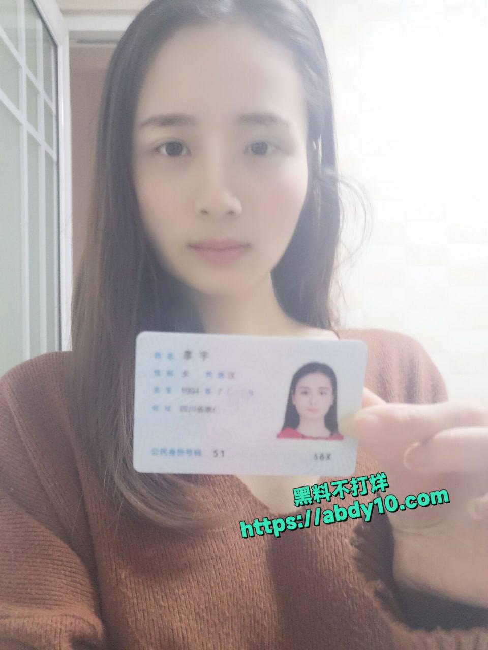94年小少妇廖宇裸贷逾期