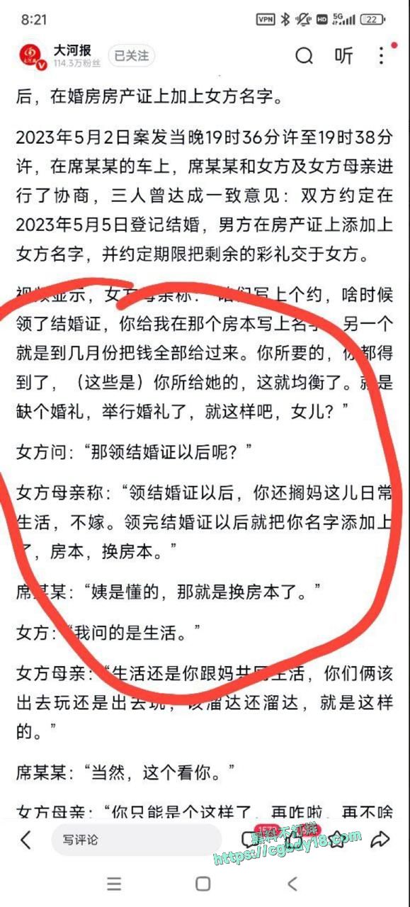 B山西大同订婚强奸6