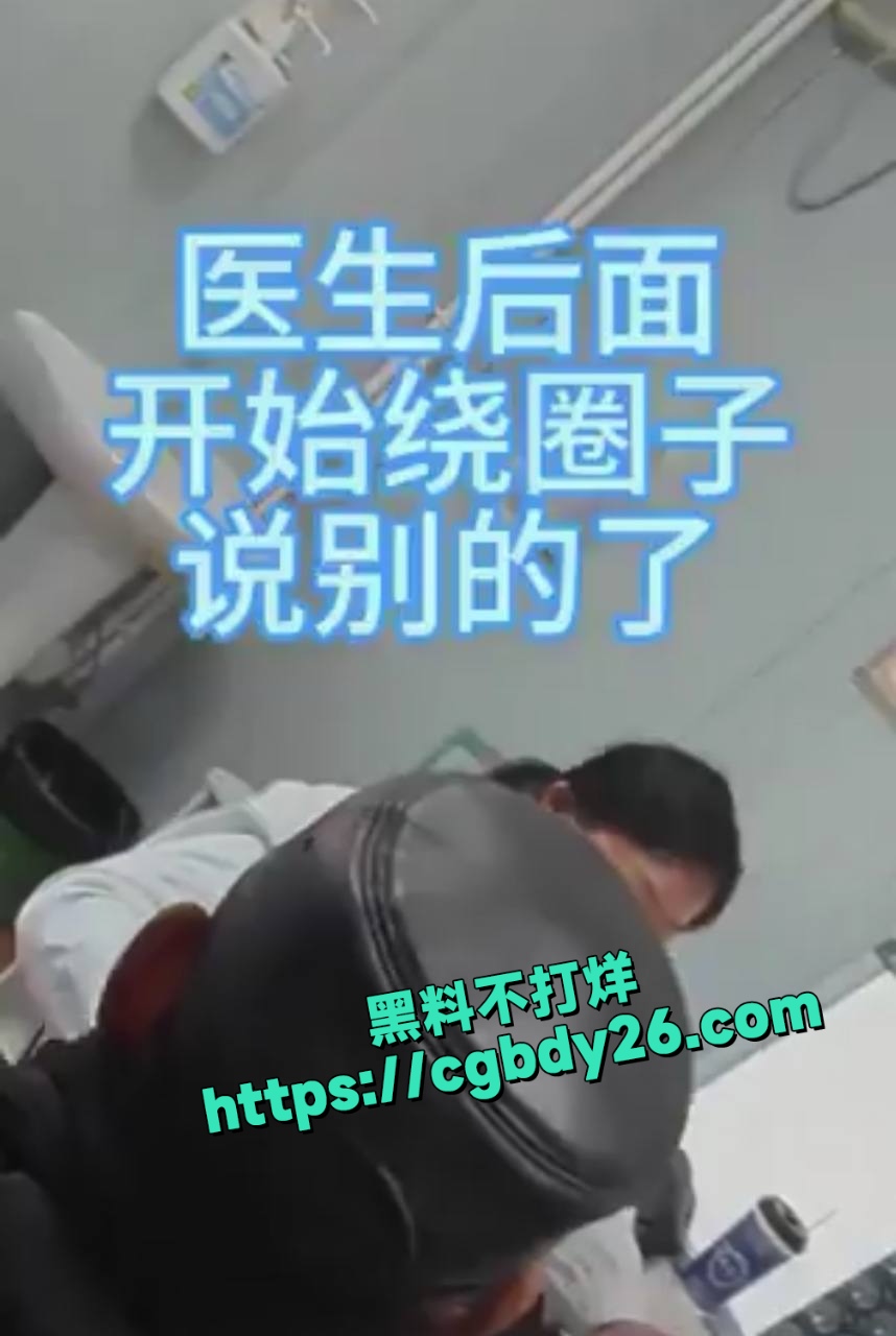 东方肝胆外科医院李爱军劝患者卖房治病3