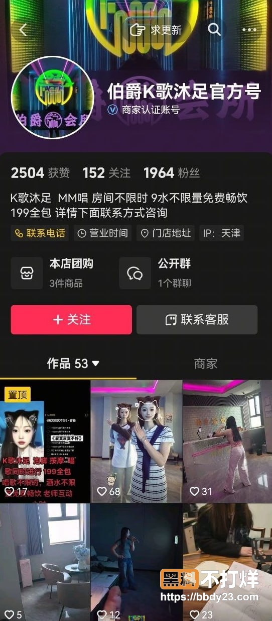 高考失利再就业2