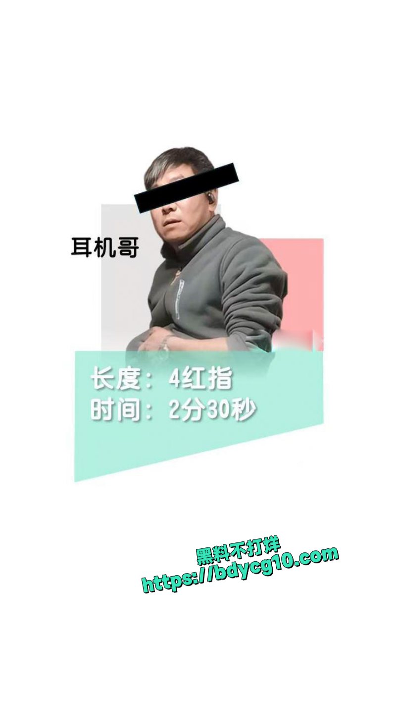 南京阿红排行榜 13
