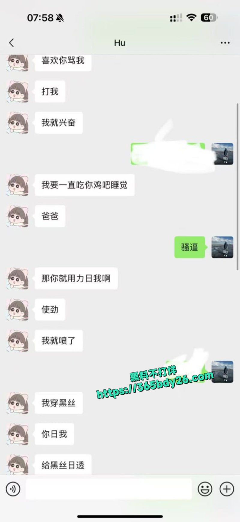 睢宁格调一品的瓜15