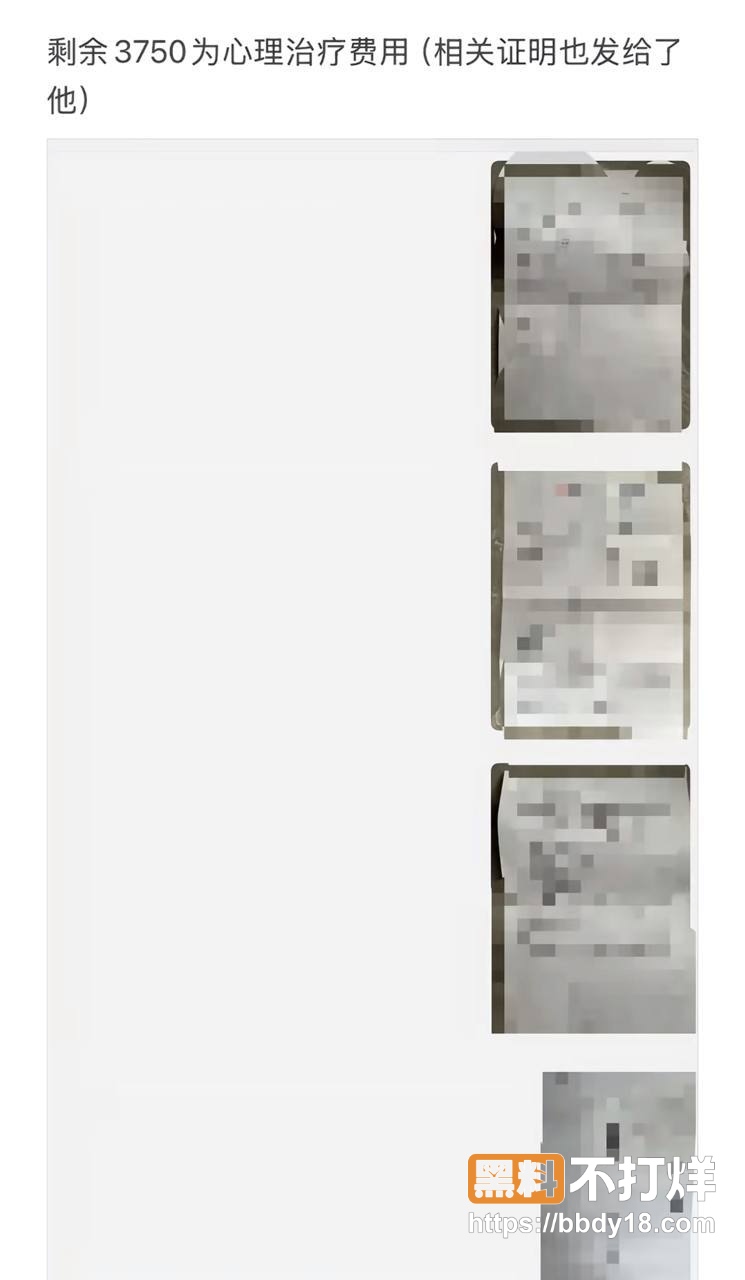苏航4年劈腿32名女生42