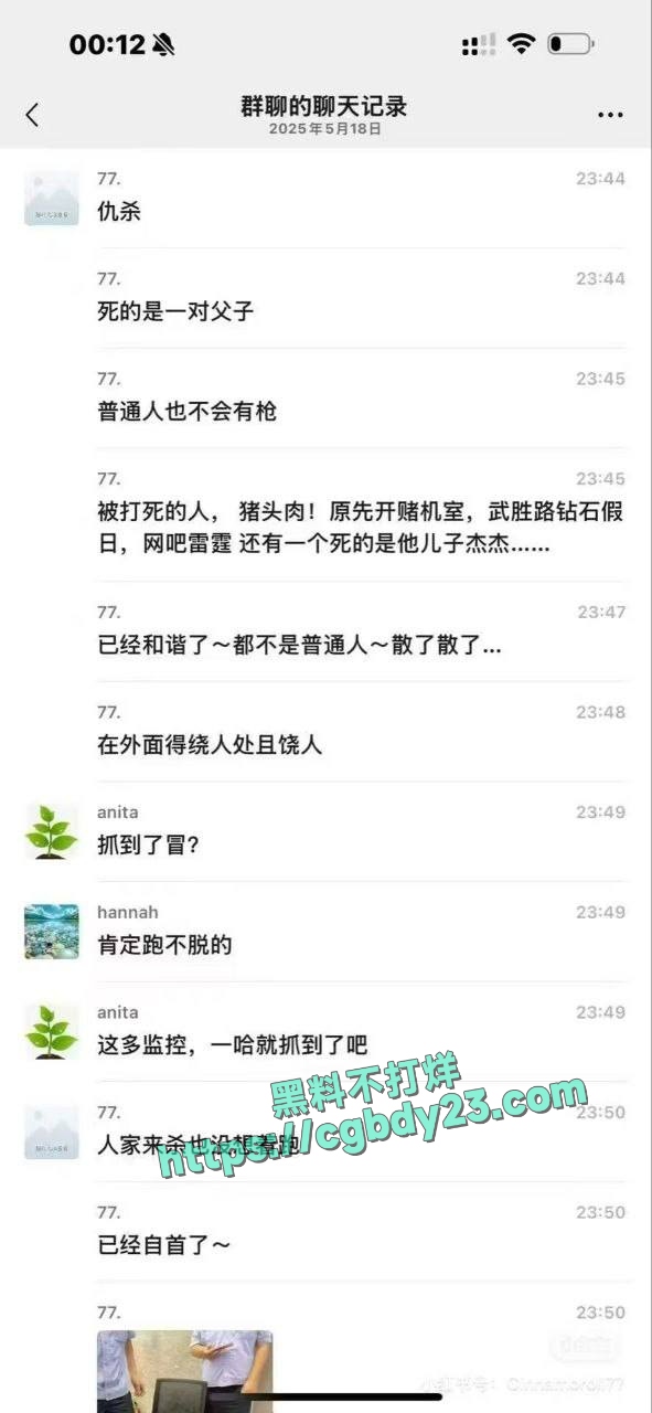 武汉硚口区疑似发生一起枪击案18
