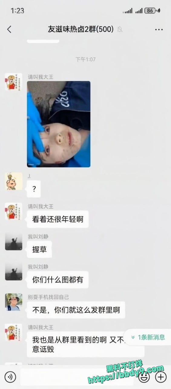 小米SU7撞死29岁女子13