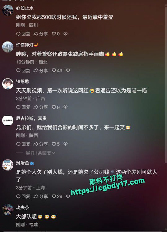 网红刀小刀 被警察从公寓带走1