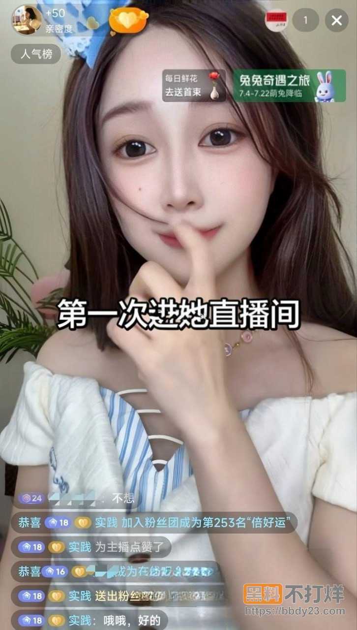 抖音网红兔哇哇前男友长文曝光5