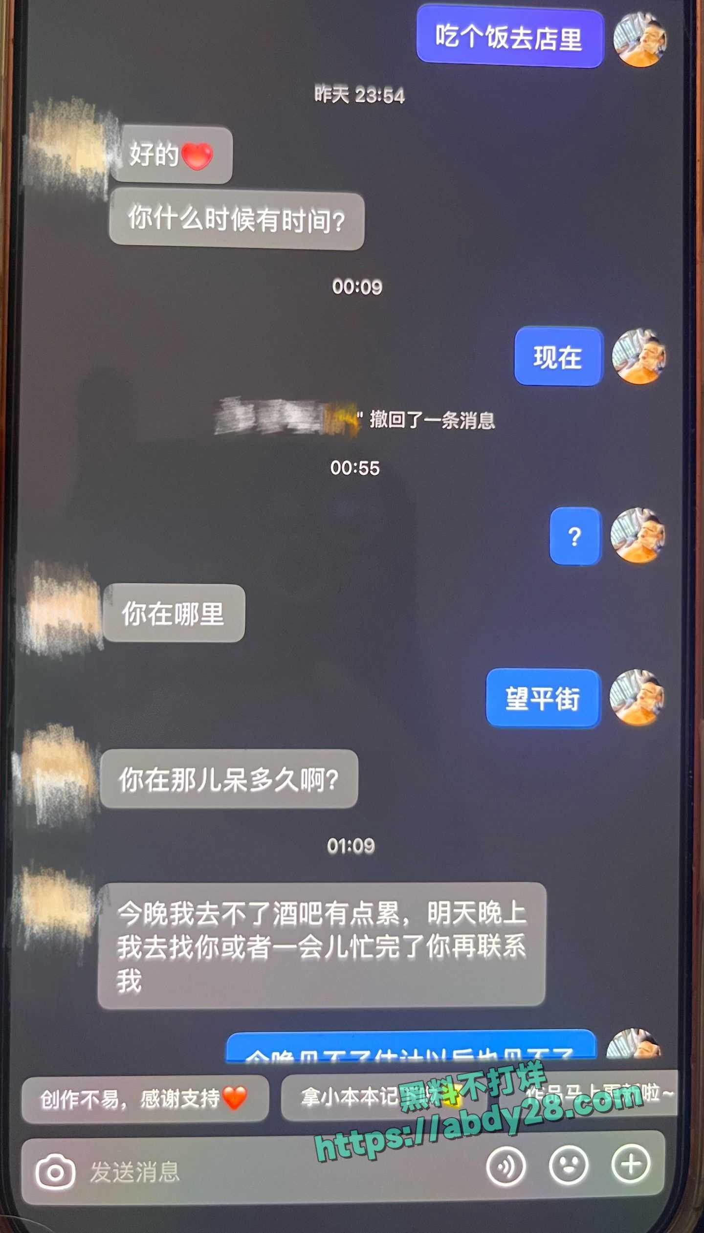 抖音藏族网红董朱被原配锤渣男 28