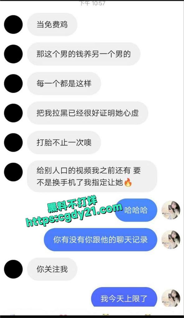快手热瓜陈慧颖26