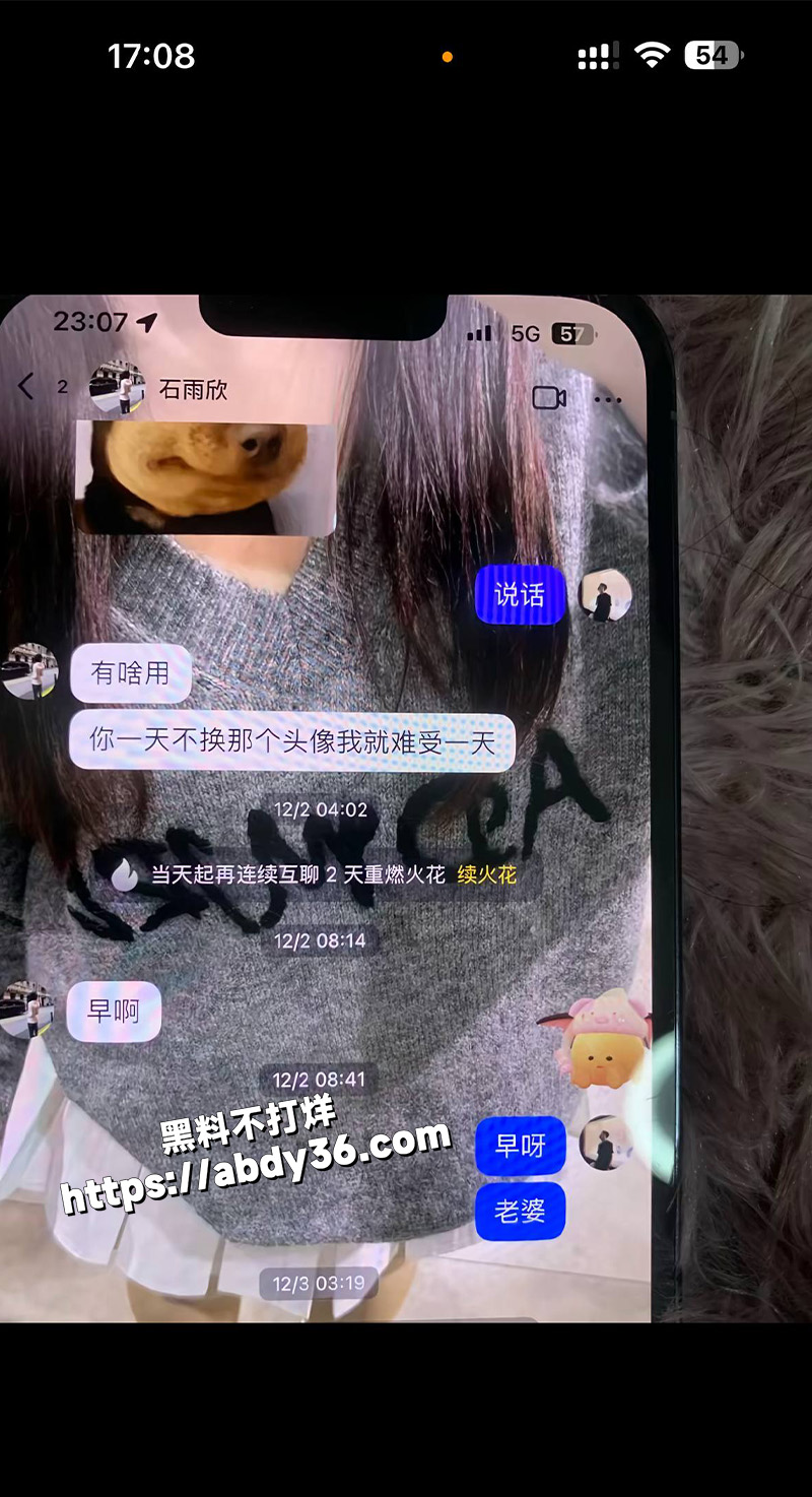 抖音截图.jpg16