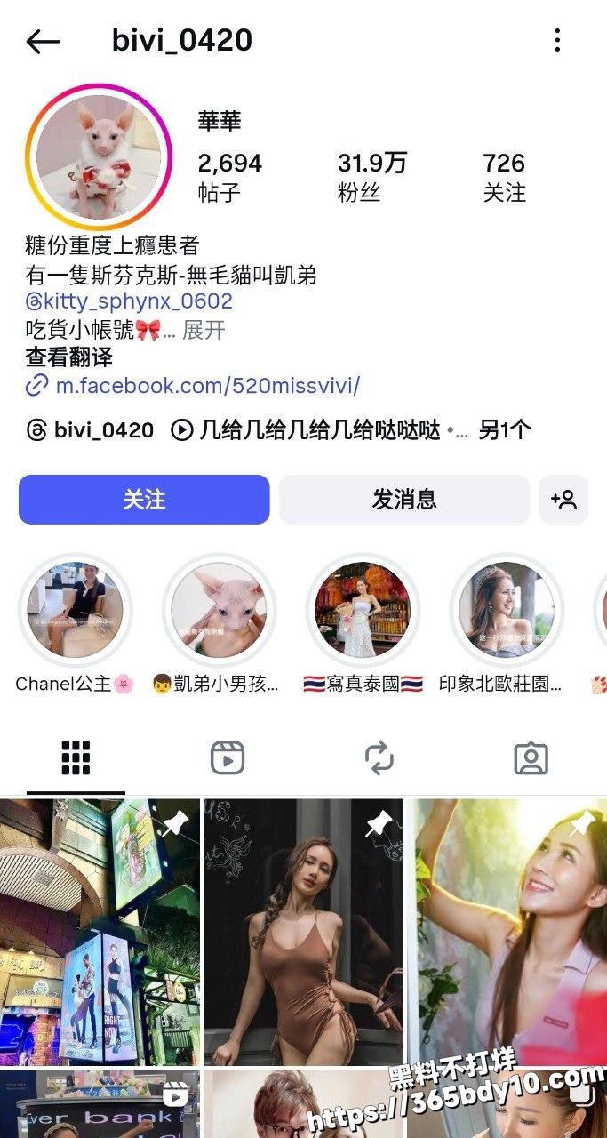 32万粉丝IG网红17