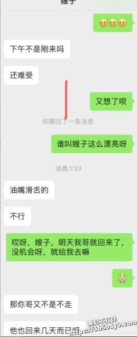 禽兽弟弟6