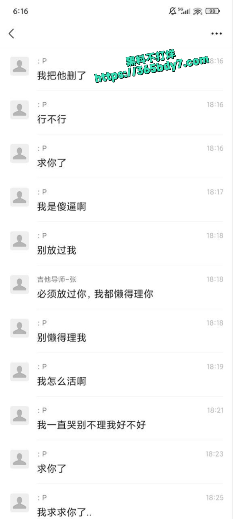 抖音视觉系吉他张小帕8