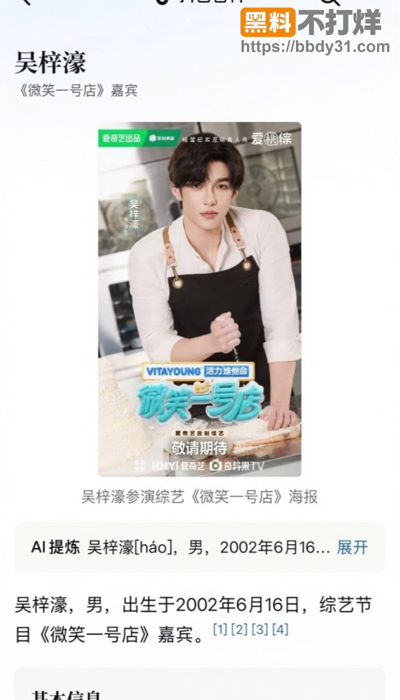 JASON吴性爱视频11