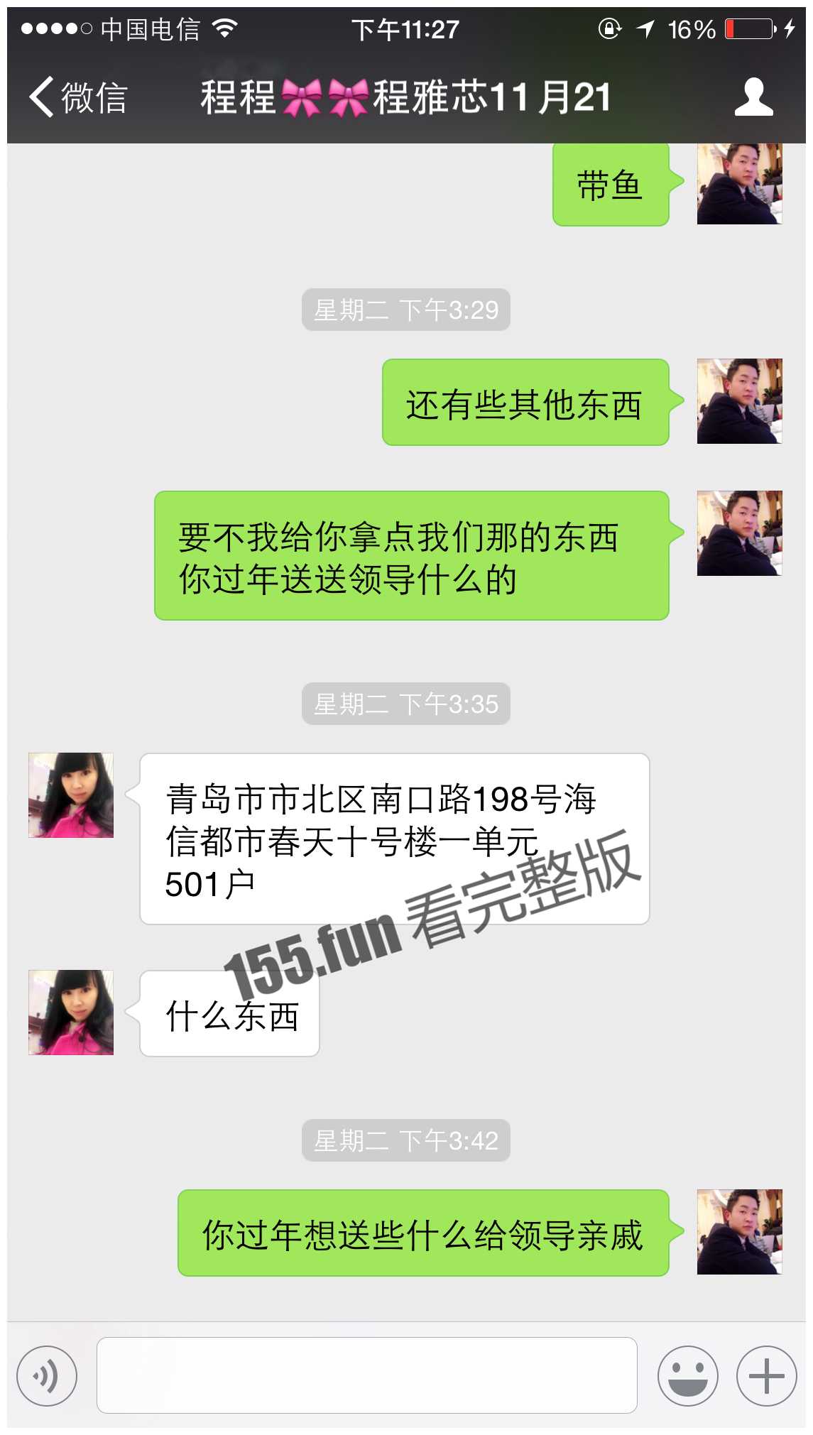 20160110 232724