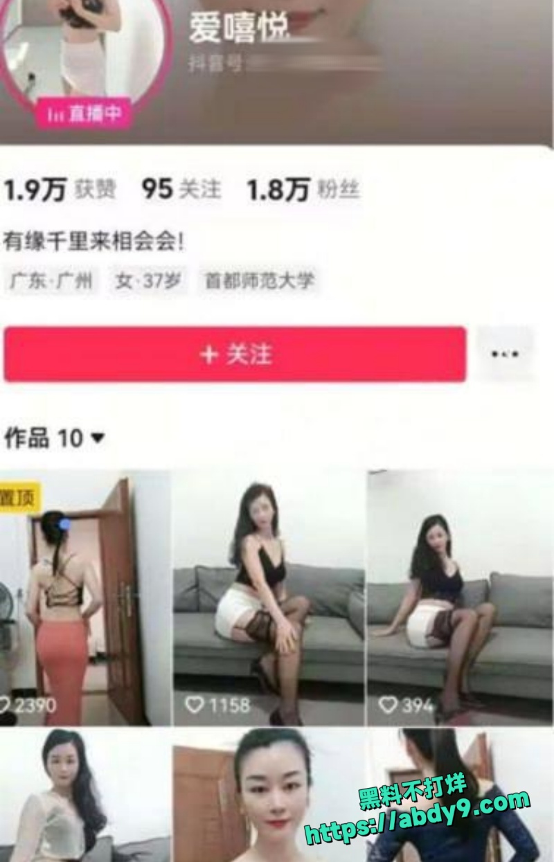 御姐的气场1