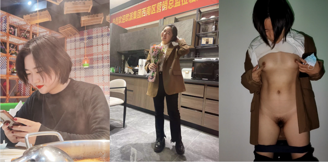 山西太原 欧派集团西南区营销总监『欧莹莹』被男友调教成母狗引导自爆！